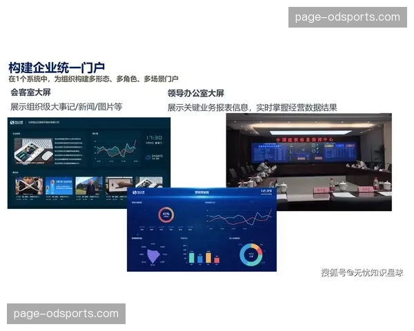 数字化转型深水区已至 体育传播服务方效能差异拉大